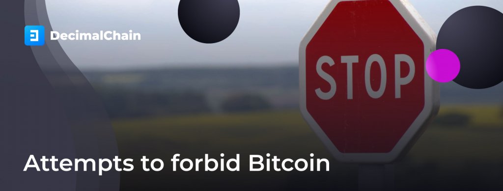 Absolute futility of cryptocurrency ban