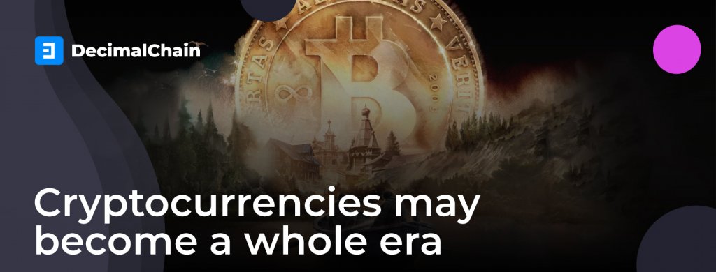 Cryptocurrency: a financial instrument of the XXI century