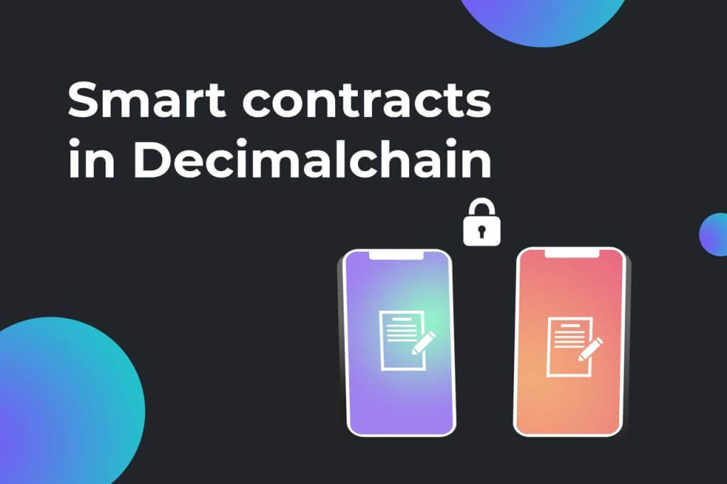 You’ve asked us to show you the process of working at DSC smart contracts