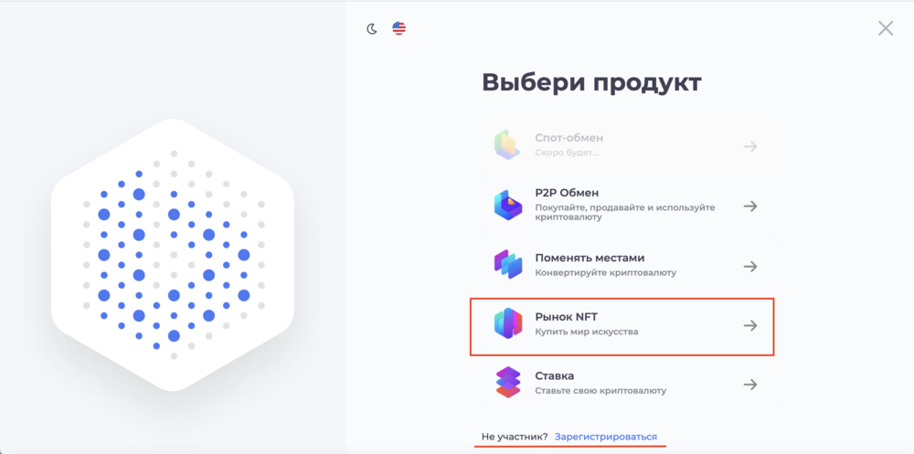 Instructions-snimok ehkrana 2021-10-12 v 14.08.35.png