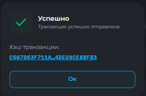 Конвертация 06 2023-09-04 15-07-00.png