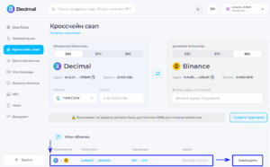 8 ru Decimal BSC instruction.png