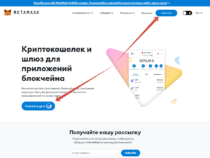 Как создать кошелек MetaMask с привязкой к DecimalChain 02.png