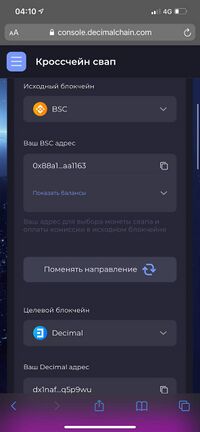 Thumbnail for File:Instructions-image 2021-10-28 14 00 59.jpg