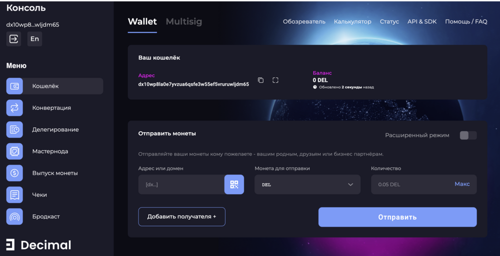 Wiki-wallet.png