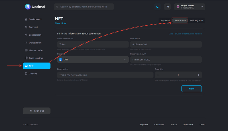 File:How to create a private NFT 1.png