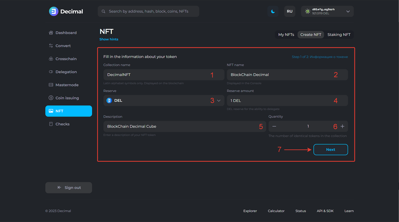 How to create a public NFT — Instruction on Decimal Wiki