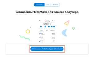 Как создать кошелек MetaMask с привязкой к DecimalChain 03.png