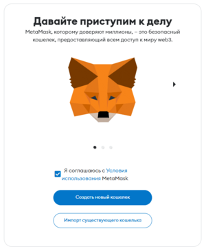 Как создать кошелек MetaMask с привязкой к DecimalChain 08.png