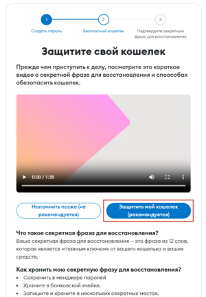 Как создать кошелек MetaMask с привязкой к DecimalChain 11.png