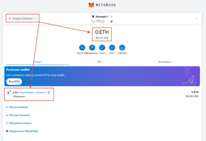 Как создать кошелек MetaMask с привязкой к DecimalChain 19.png