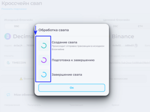 7 1 ru Decimal BSC instruction.png