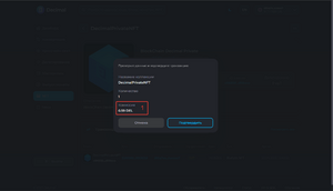 Как работает сжигание NFT 4.png