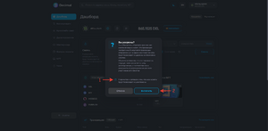 Сжечь монеты 3.png