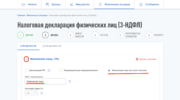 Thumbnail for File:Instructions-snimok ehkrana 2021-05-13 v 18.41.41.png